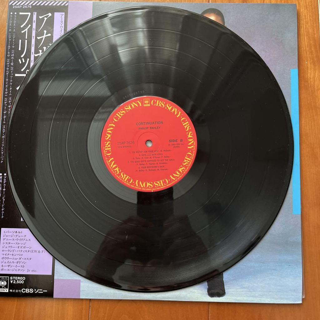 [USED] LP record Philip Bailey/Continuaion (domestic edition)