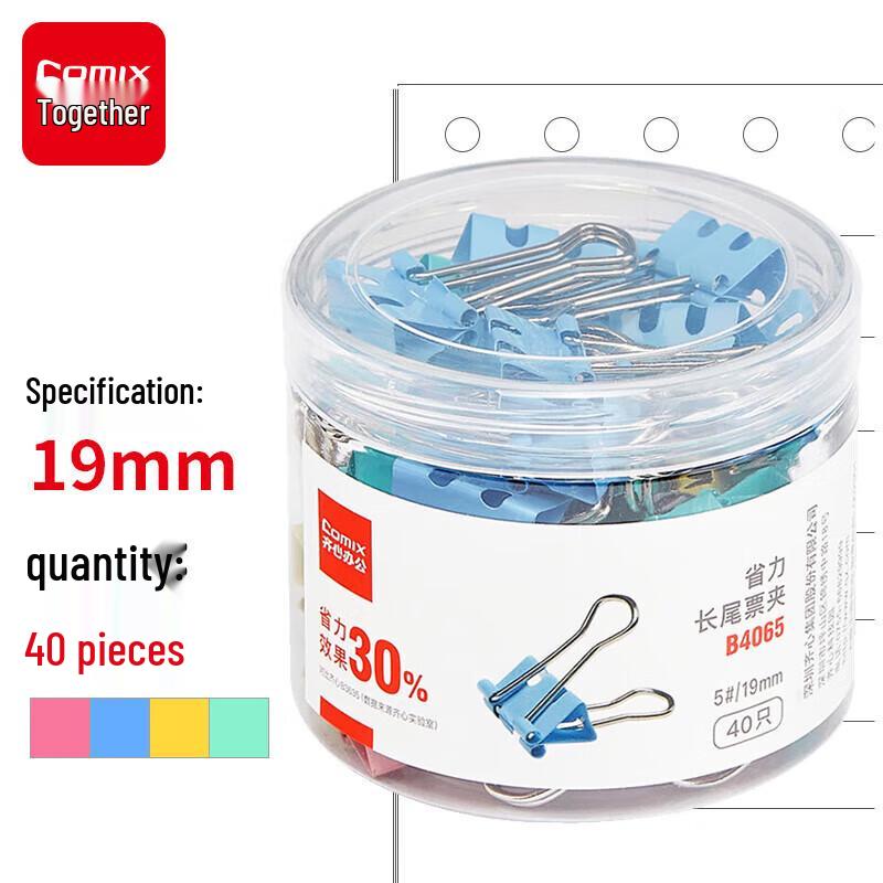 Effort-saving Colorful Swallowtail Metal Clips - Office Supplies