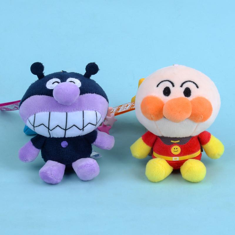 Plush Cartoon Pacman Keychain With Short Fluffy Plush Doll Keychain Pendant