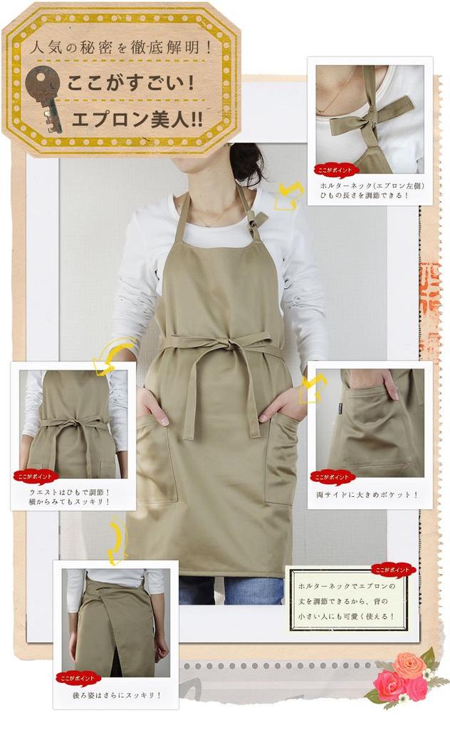 fabrizm Made in Japan Work Apron Short Length Twill Black 1492zbk T/C