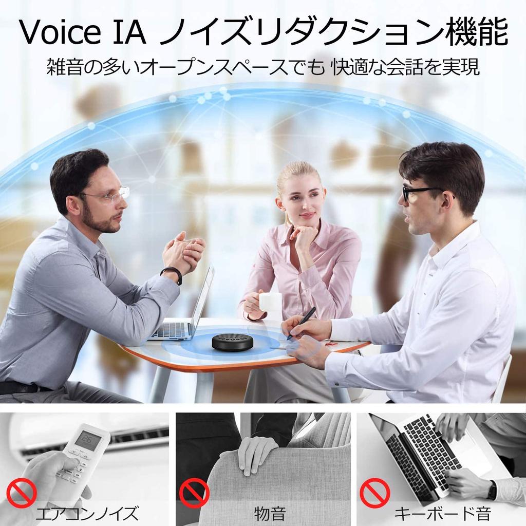 EMEET Luna Bluetooth Conference Microphone with Omnidirectional Pickup Patented VoiceIA Noise Online Web Video PC Supports Compatible with and Teams