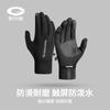 Mens Winter Cycling Gloves Warm Windproof Waterproof Fleece Lined Touchscreen Compatible Outdoor Riding