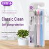 Saky Wide Head High-Density Toothbrush (Soft/Medium Bristles, 3-Pack)