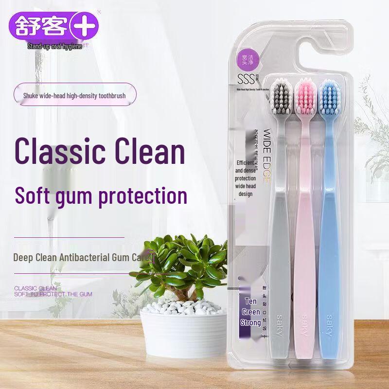 Saky Wide Head High-Density Toothbrush (Soft/Medium Bristles, 3-Pack)