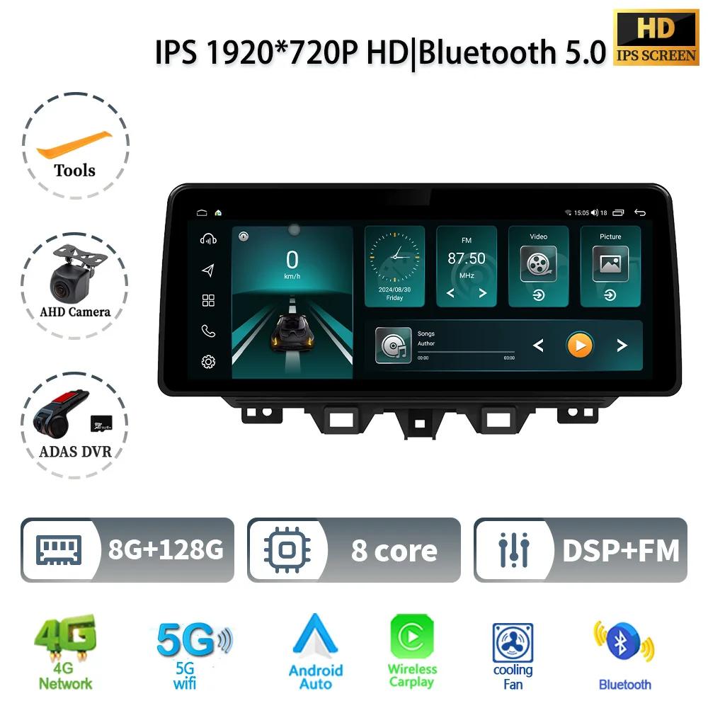 12.3" For Hyundai Tucson 2017-2021 Car Radio Multimedia Navigation Wireless Bluetooth CarPlay 4G GPS Android Multimedia Screen