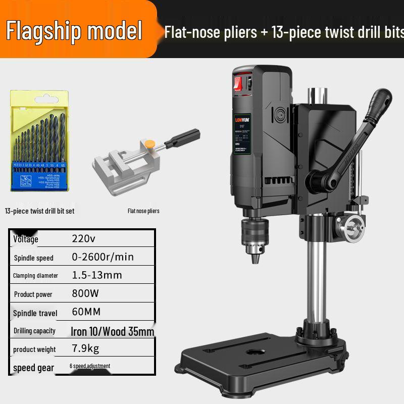 Dragon Rhyme 220V High-Power Small Lathe Multifunctional Precision Drill Press & Worktable