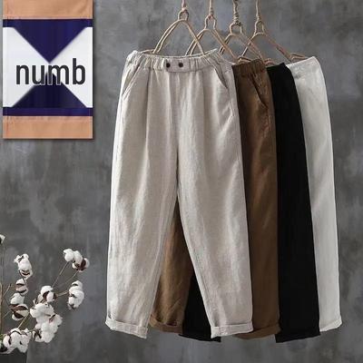 Women's 2024 Summer Cotton Linen Carrot Pants - Lightweight, Loose, Versatile, Plus Size, Slimming Nine-Point Harem Trousers