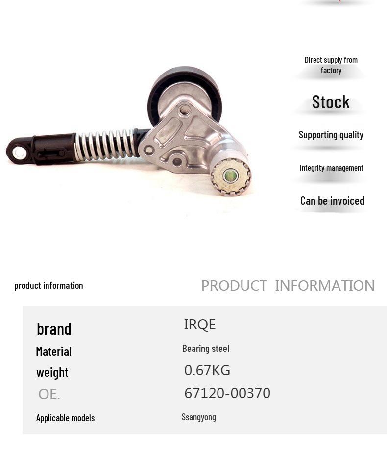 Car Engine Tensioner Pulley 67120-00370 for SsangYong