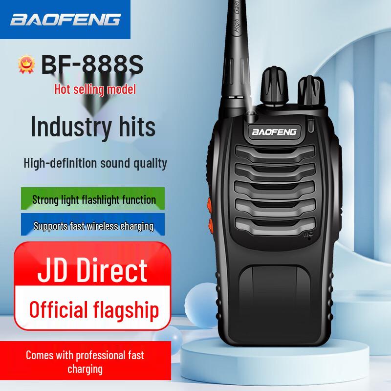 

Радіостанція Baofeng BF-888S (версія CN)