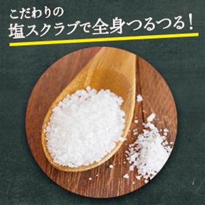 Utena JUICY CLEANSE Body Salt Scrub 300g