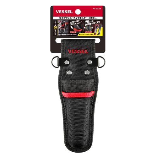 VESSEL Electrician Adjustable Knife Holder, 2-Tool Holder, TPK-20