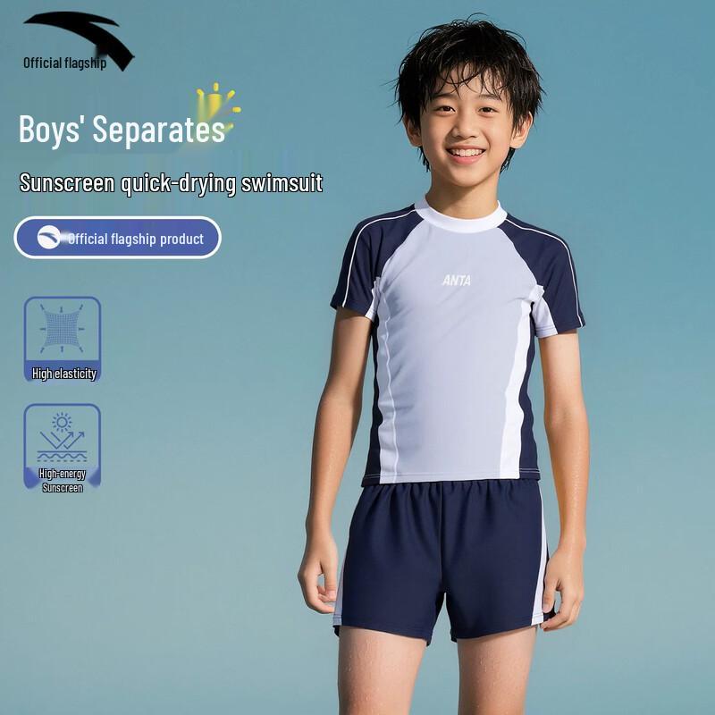 ANTA Kids  Two-Piece Quick-Dry Swimsuit Set 150