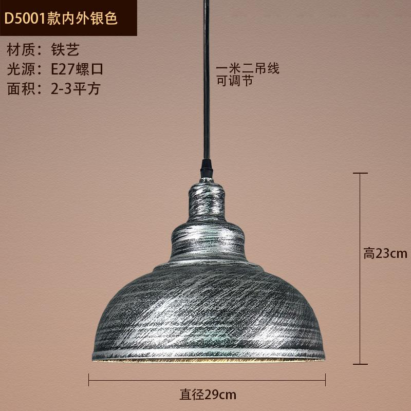 Nordic Loft Simple Retro Industrial Style Restaurant Lights Bar Cafe Creative Clothing Store American Pot Lid Pandent Lights