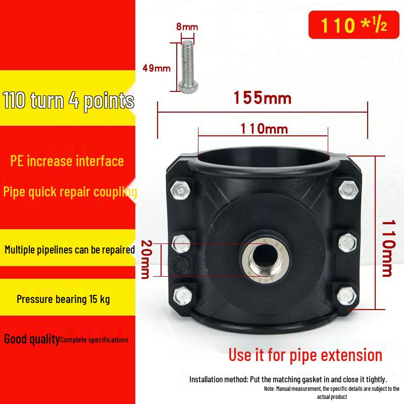 Stainless Steel PE Female Thread Increaser 25-110: Quick Water Distribution Saddle & Emergency Repair Fittings