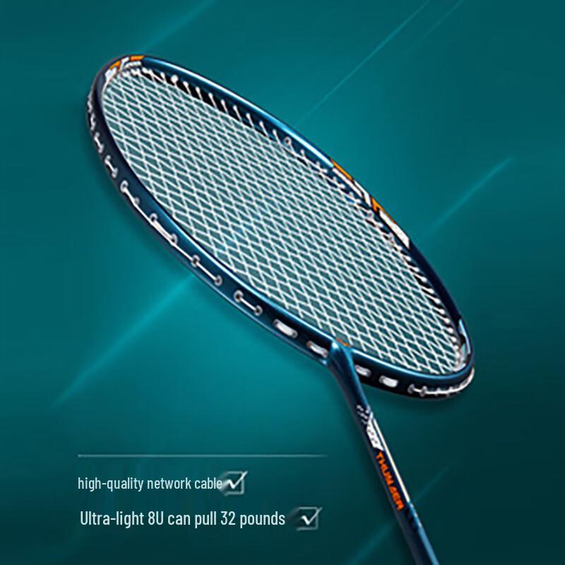 Mila Chic Ultra-light Carbon Badminton Racket