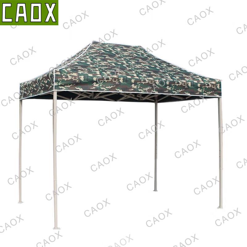 CAOX Camouflage Folding Canopy Tent