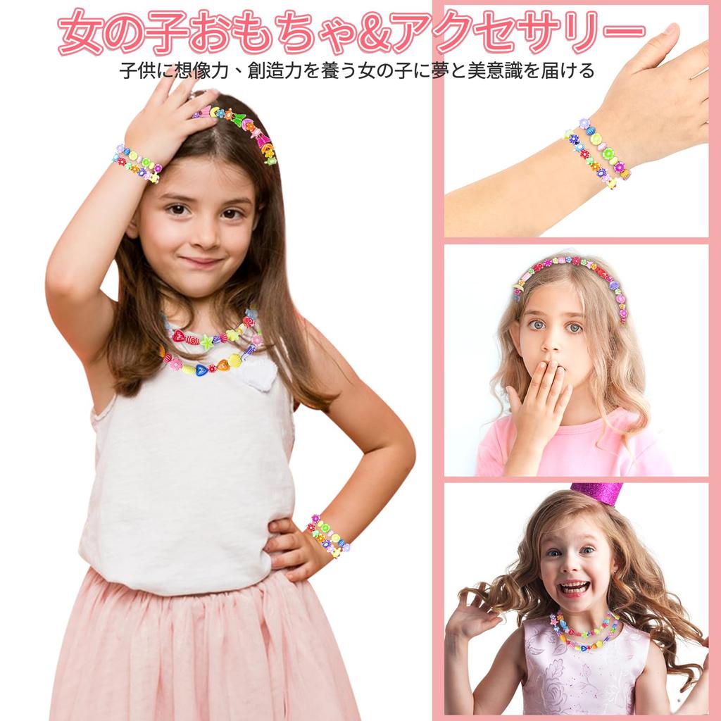 Bead Toys DIY Accessories for Handmade Colorful Approximately 450 24 Storage Case Birthday Toy Girls, Necklaces, Bracelets, Crafts, Kit, Stringing,