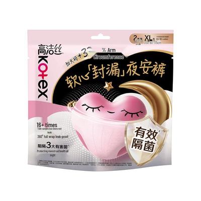 KOTEX Blød Kerne Antibakteriske Nat-bindeunderbukser