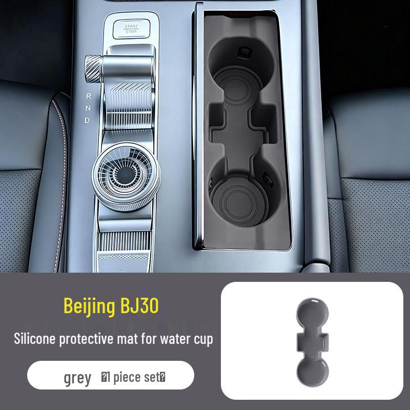 Beijing BJ30 Silikon Mittelkonsole & Schalthebel Schutzpolster Set