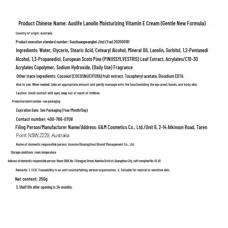 G&M Australijskie Kremy Lanolinowy Balsam do Ciała Witamina E