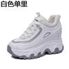 Spring, Autumn and Winter Women's Shoes New Slope Heel Thick-soled Muffin Dad Shoes Small Inner Height Increase Casual Sports Shoes
