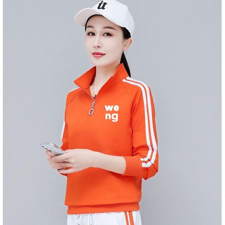 Fashion and Foreign Style Age-reducing Casual Sportswear Suit Women's Spring and Autumn New Temperament Stand-up Collar Sweater Two-piece Set Popular