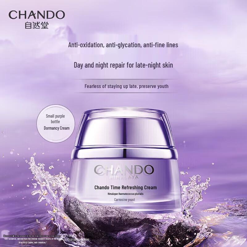 CHANDO Time-Reversing Essence Cream