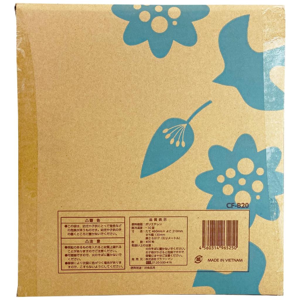 Plastic Bags Milky White Box Size 20 400 Pieces (BOX Type) CF-B20