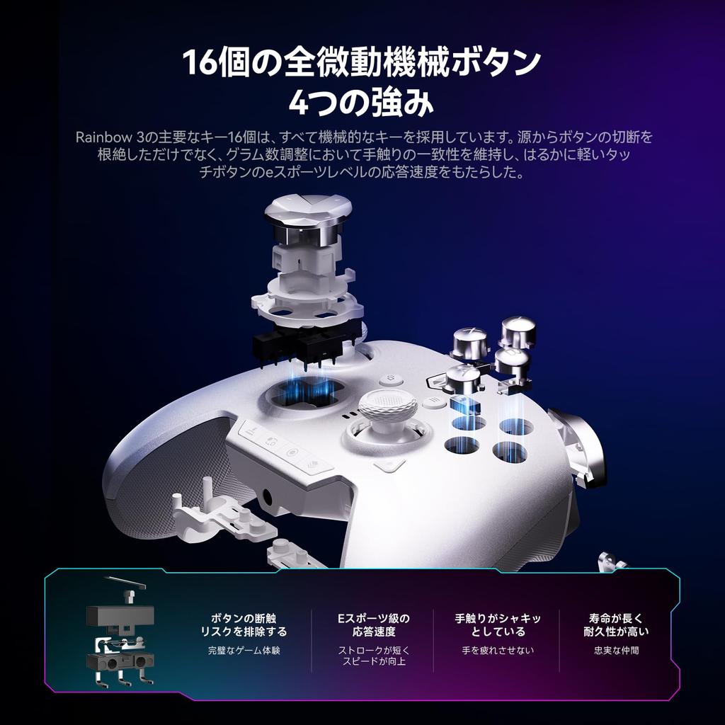 BIGBIG WON Rainbow 3 Capacitive 2000Hz Polling 16 Mechanical 14 Custom RGB Gyro Switchable Hall Compatible with Gamepad Controller, Joystick, Rate,
