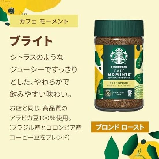 Starbucks Cafe Moment Bright 65g32 servingsbottleblack coffeeinstant