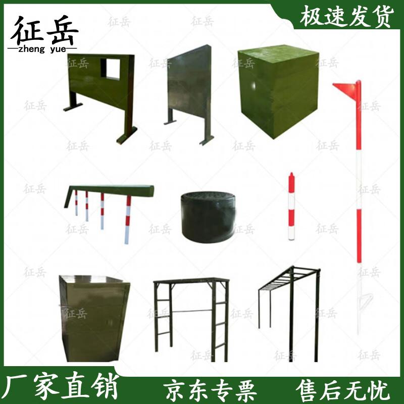 Zhengyue Outdoor 400m Obstacle Training Equipment