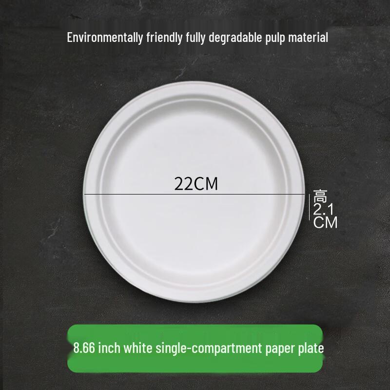 

8.66-inch White Disposable Paper Plates, 150 Count