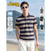 Men's Lightweight Striped Short-Sleeve Polo Shirt