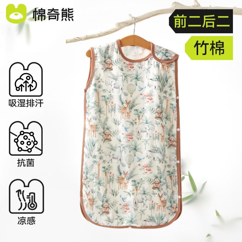 Cotton Bear Baby Sleeping Bag Thin Gauze Vest Kids Anti-Kick Blanket All Season