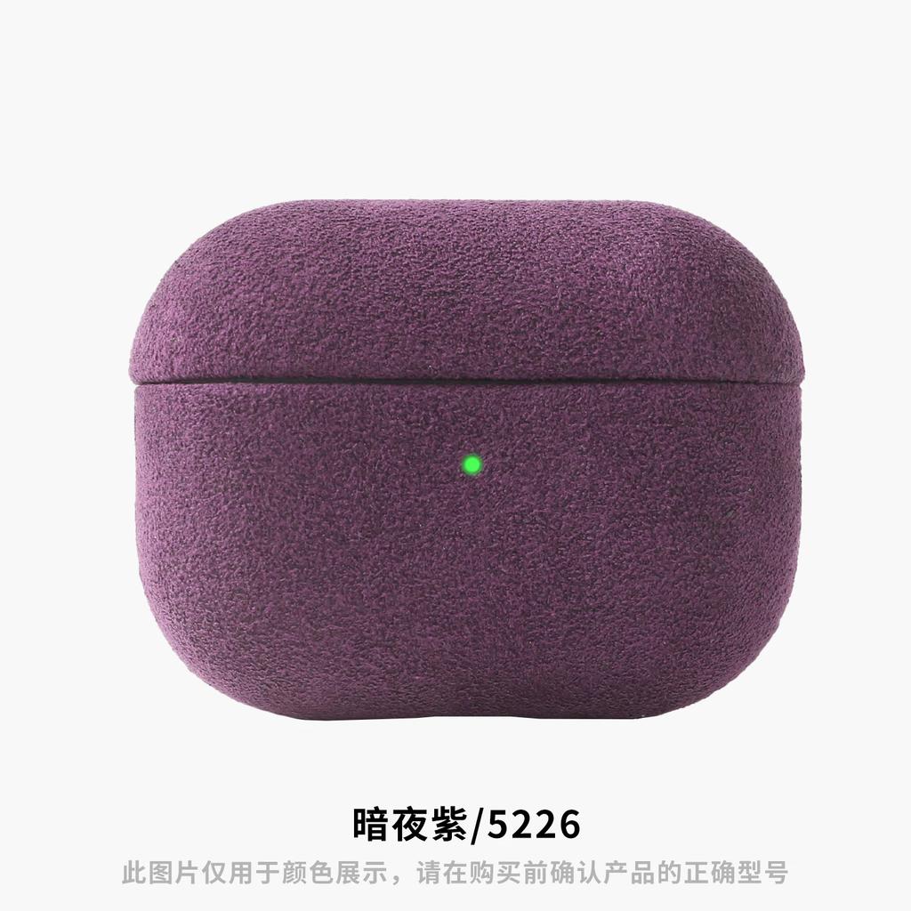 Alcantara Hülle für AirPods Pro 2 3. Gen Premium Business Schlanke Weiche Leder Magnetische Stoßfeste Abdeckung für AirPods 4