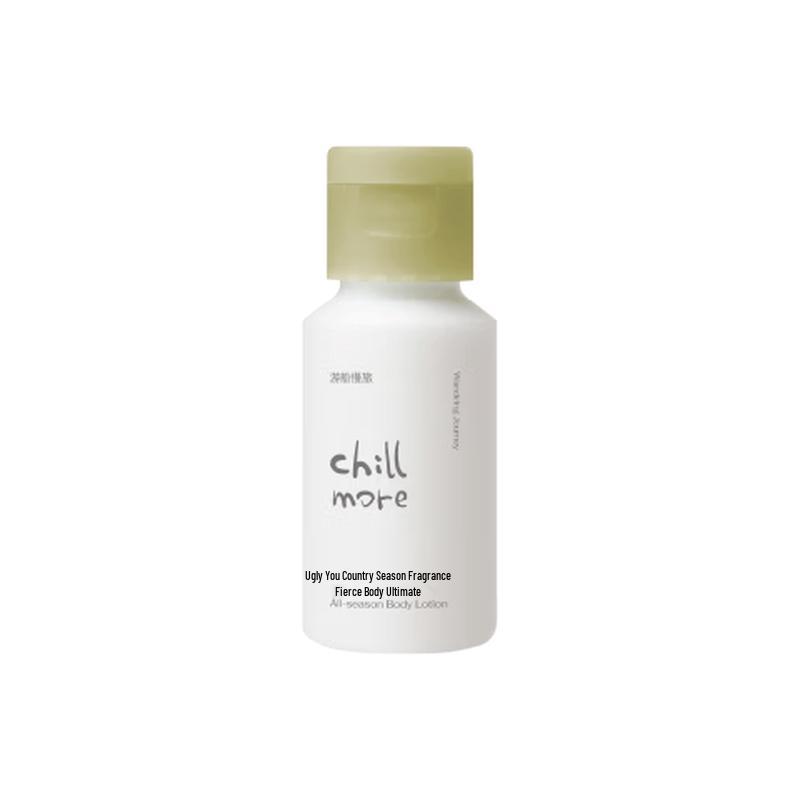 Chillmore Four Seasons Scented Body Lotion - 30ml Mini
