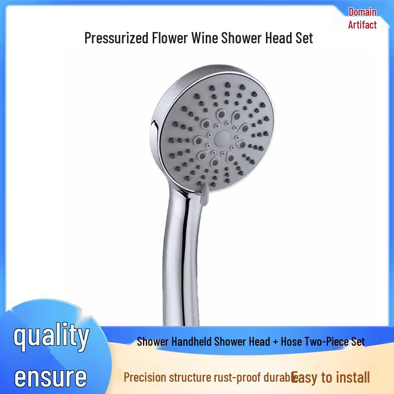 Yu Gong Pin Pressure Boosting Handheld Shower Set