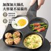 Supor 4-Hole Non-Stick Frying Pan