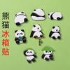Cute Internet celebrity panda refrigerator sticker magnet flower Sichuan travel souvenir zinc dripping oil decoration