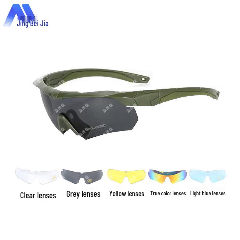 Tactical Polarized Safety Glasses