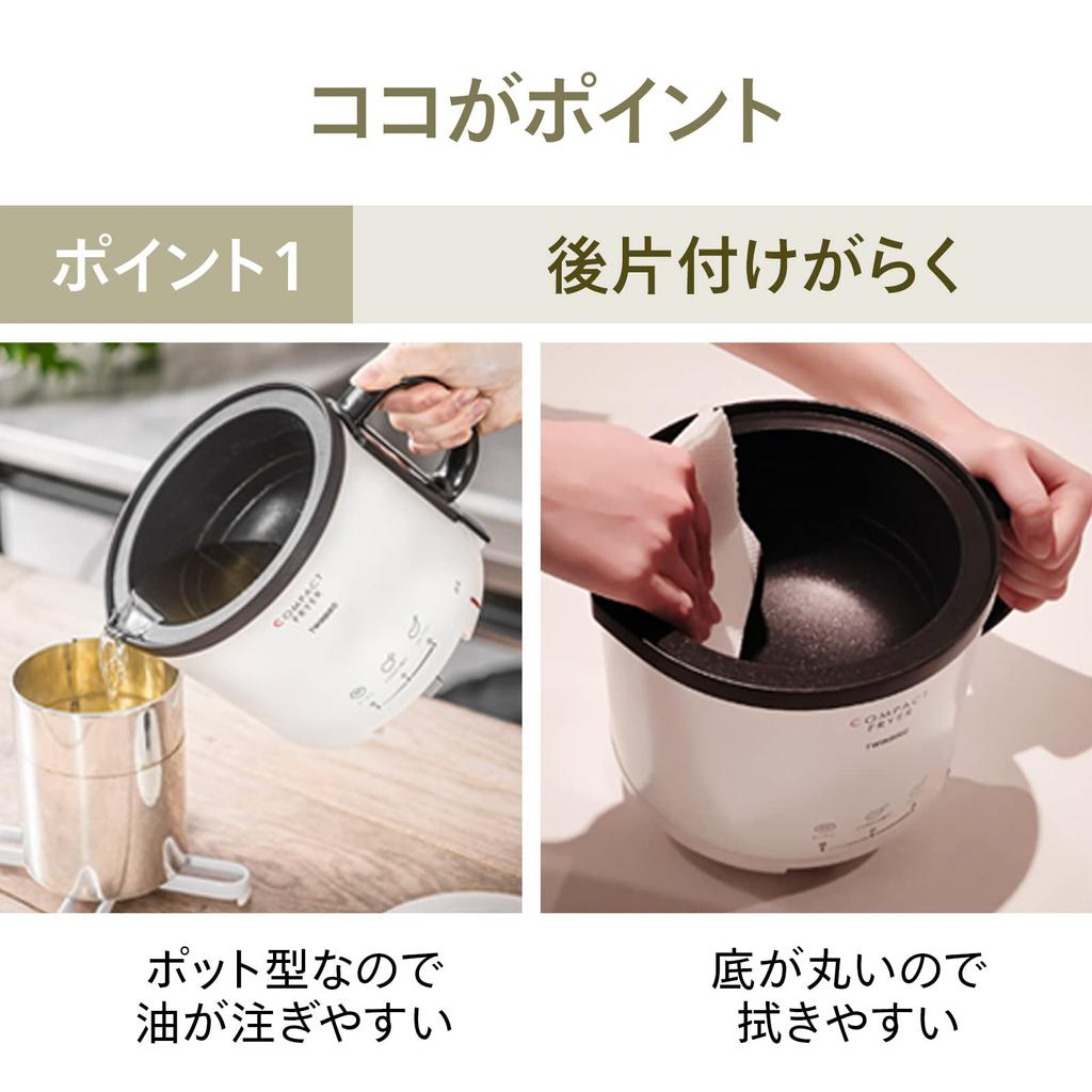 Twin Bird Compact Fryer Tabletop Home Use Temperature Control Function Single Person Fried Food Pearl White 0.5L EP-4694PW