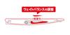 DUO Seabass Lure Bay Roof Manic Slow 115 Bay White