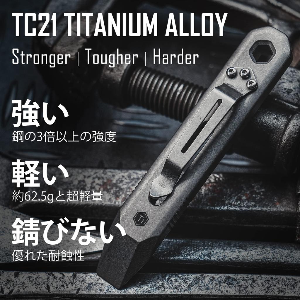 KeyUnity EDC Prybar, Titanium with Clip, KR00, Small Crowbar, Multi-Function Cardboard Cutter, Prying Tool, Mini Multi-Tool, Glass Breaker, Portable E