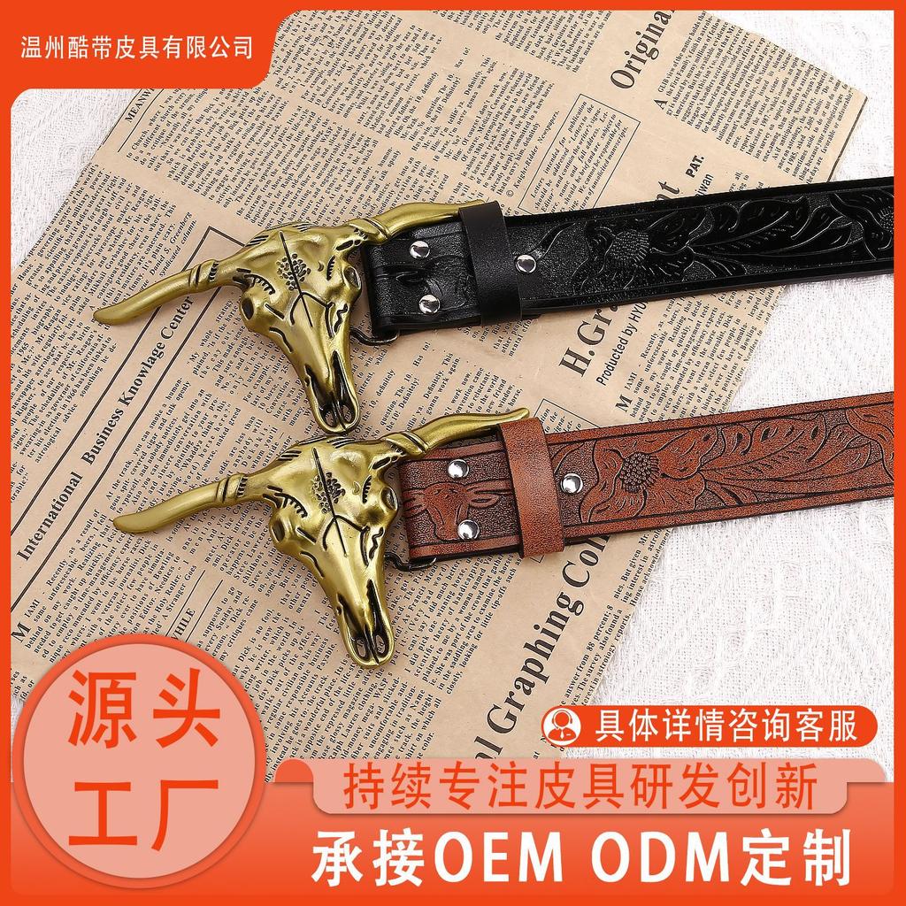 Men'S Belt Light Luxury Belt Men'S High-End Sense Bull'S Head Button Belt Men'S Trendy Men Can