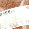 Small Pet Bedding Absorbing Natural Odor Control Pet Litter Small Animal Enclosures Substrate For Squirrels Mices Bunny Gerbils