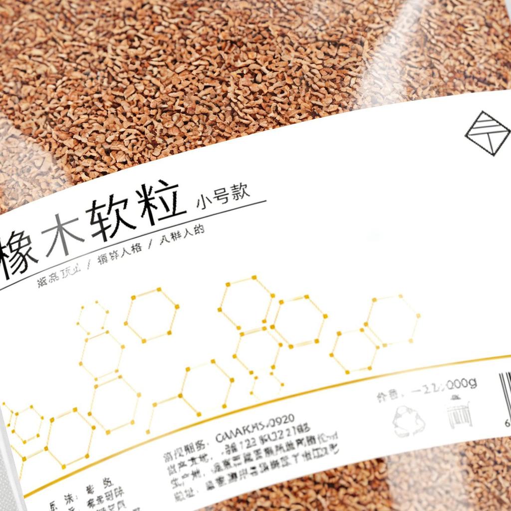 Small Pet Bedding Absorbing Natural Odor Control Pet Litter Small Animal Enclosures Substrate For Squirrels Mices Bunny Gerbils