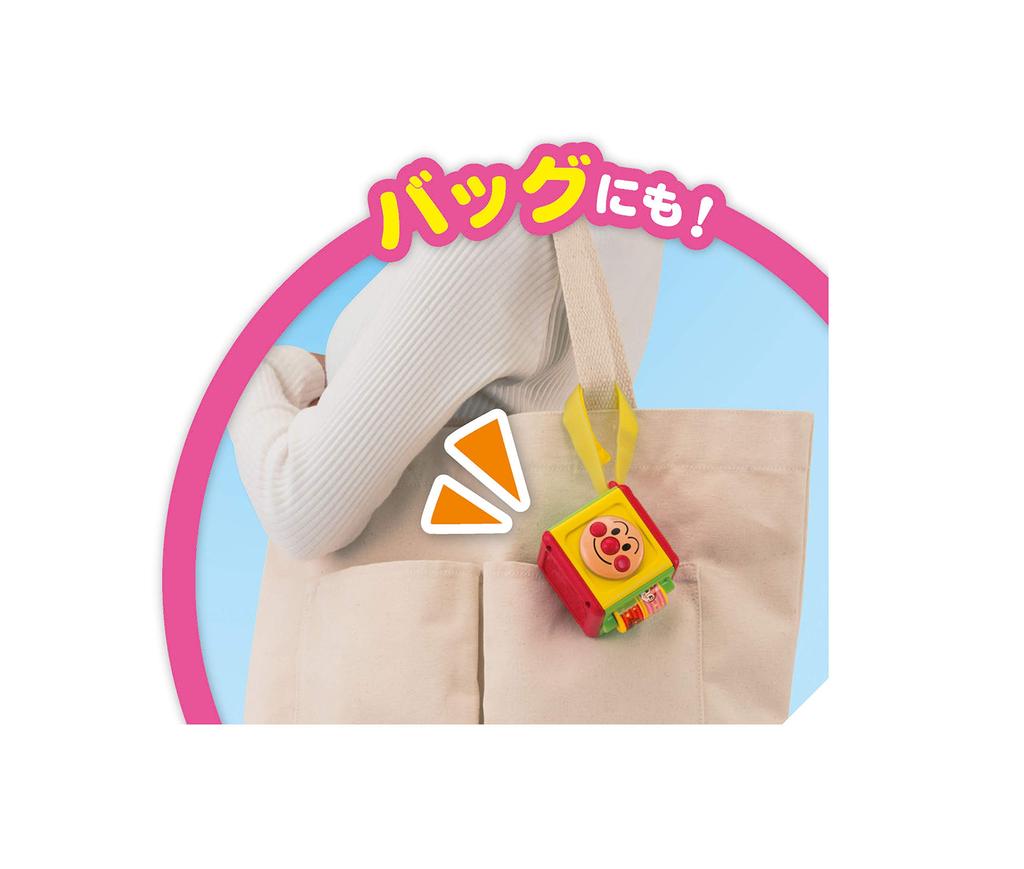 Agatsuma Anpanman Outing Switch Mini