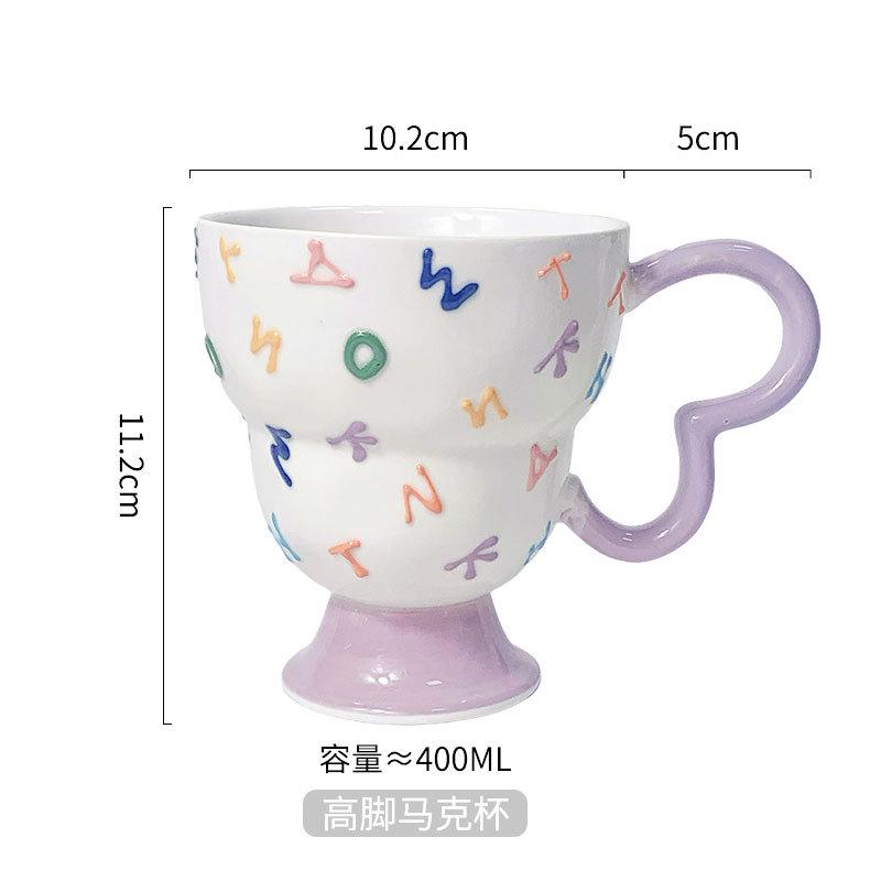 Hand-Painted Relief Goblet Household Ceramic Cup Drinking Cup Coffee Cup Cute Milk Oat Cup