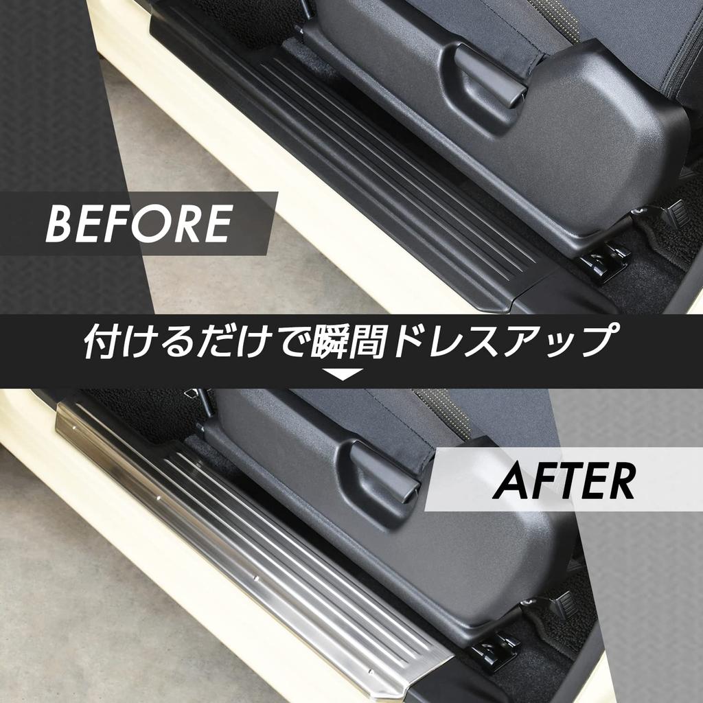 SEIWA IMP111 Stainless Steel Side Step Guards for Suzuki Jimny & Sierra (JB64/JB74) - Double-Sided Tape Included