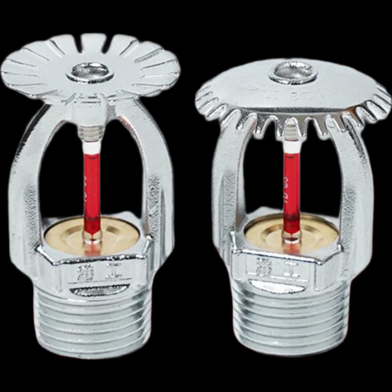 MiLing Fire Sprinkler Head DN15